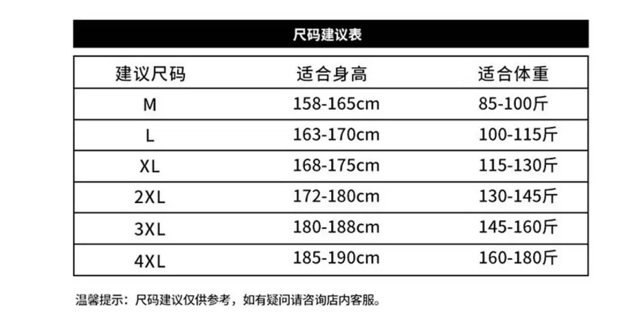 微信图片_20200808210137