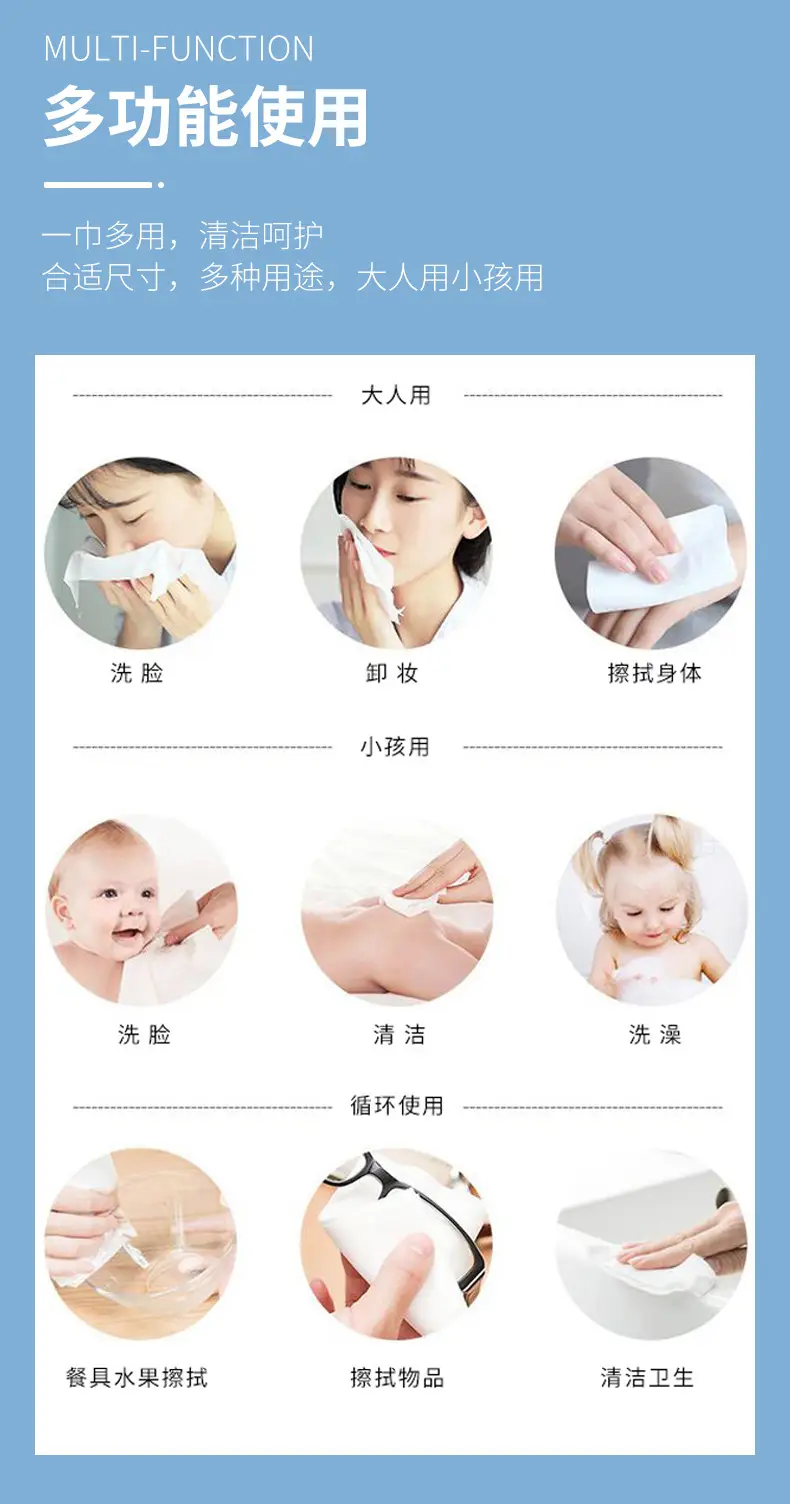 洗脸巾_10.jpg