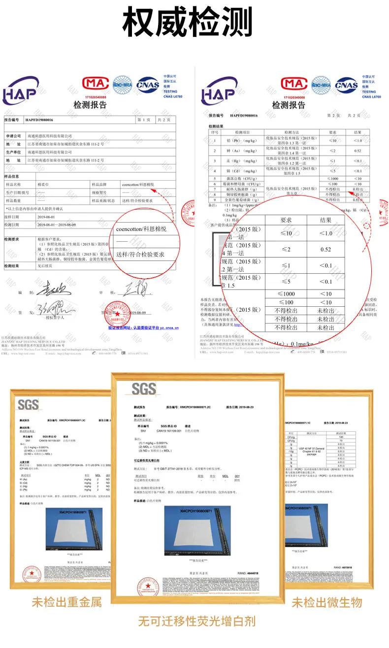 桶装湿巾详情_11.jpg