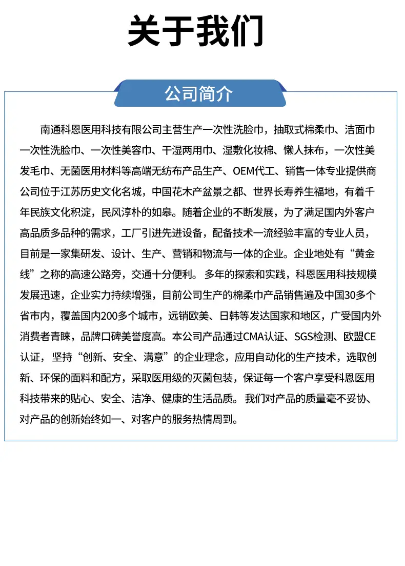 桶装湿巾详情_12.jpg