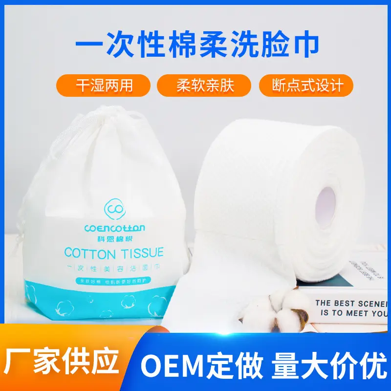 White Thickened Cotton Face Towel Large Roll — feature 6
