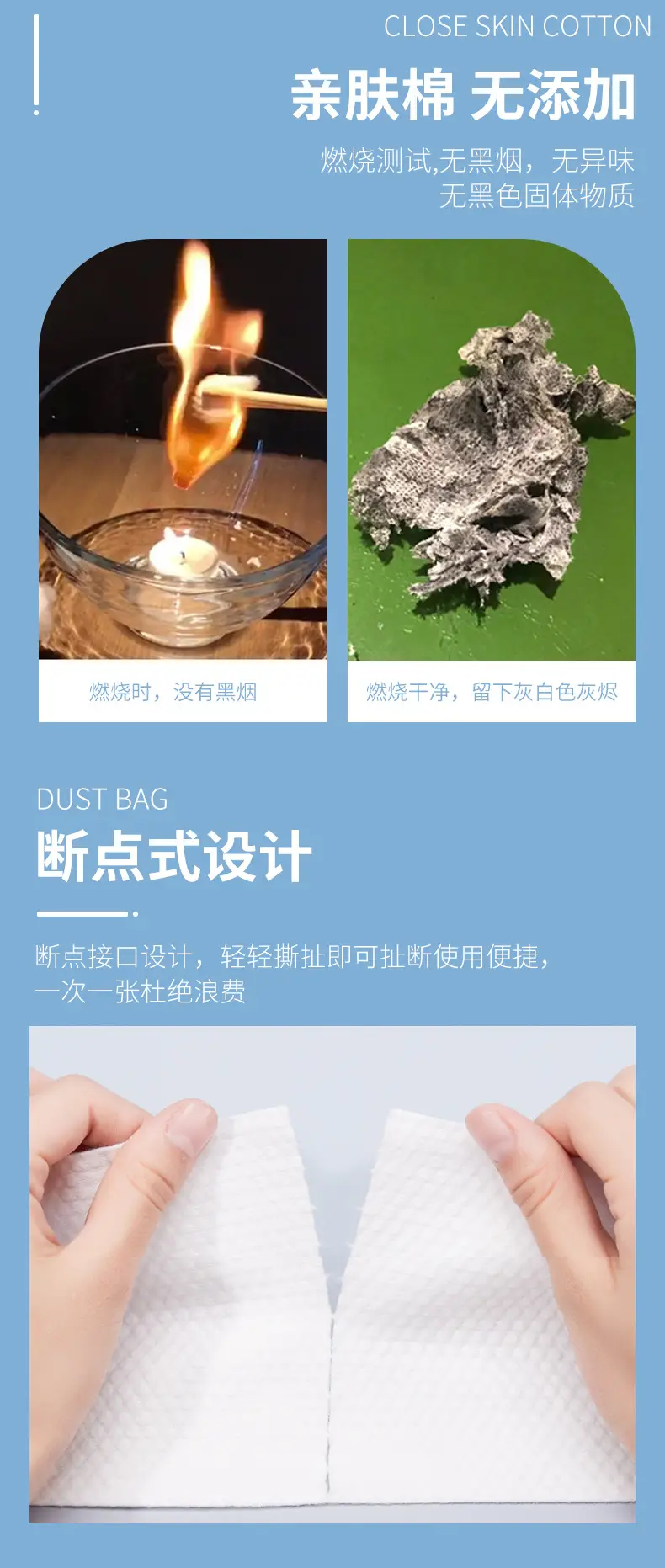 洗脸巾_08.jpg