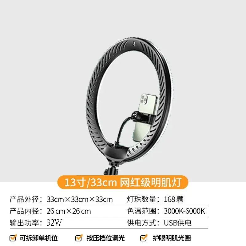 Mobile Streaming Stand with Fill Light for Bluetooth Photography - Image 11