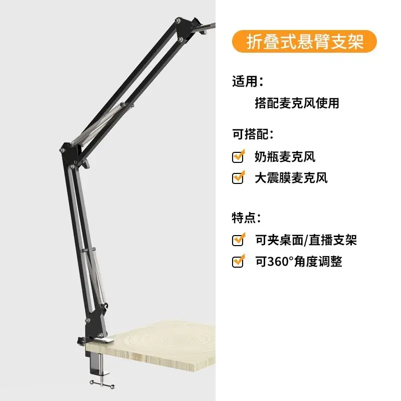 Mobile Streaming Stand with Fill Light for Bluetooth Photography - Image 13