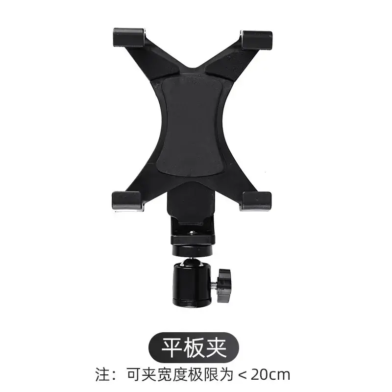 Mobile Streaming Stand with Fill Light for Bluetooth Photography - Image 6