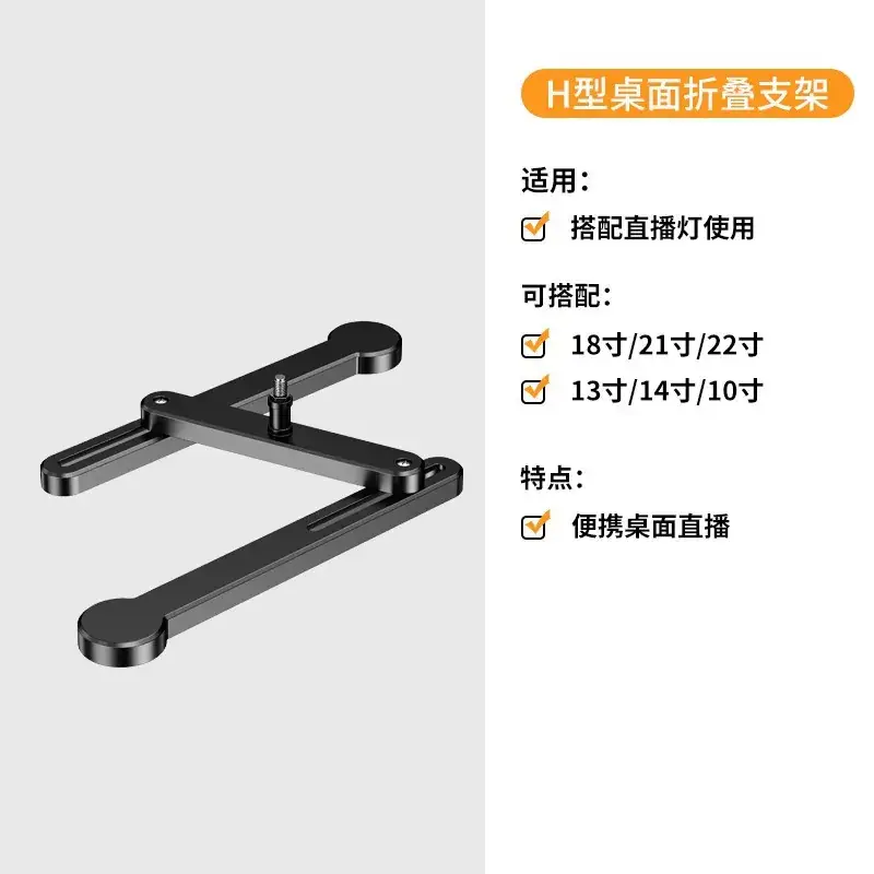 Mobile Streaming Stand with Fill Light for Bluetooth Photography - Image 9