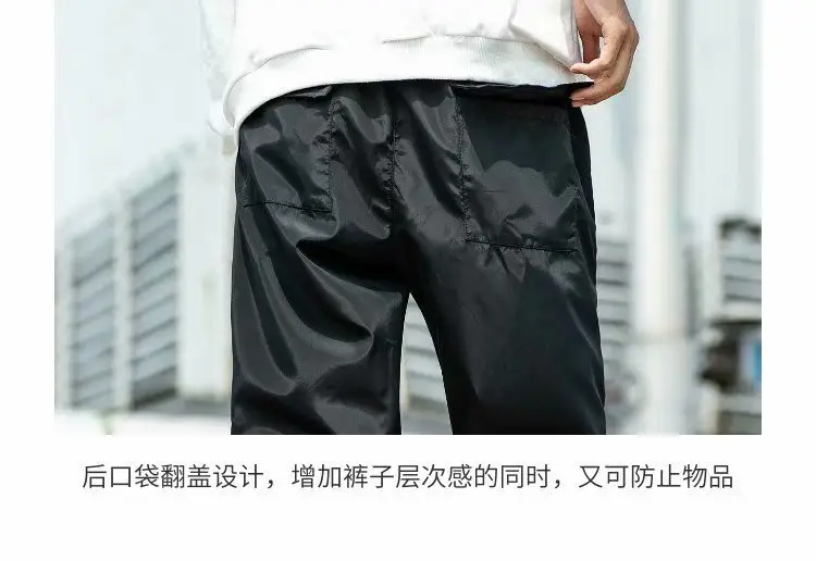 Men Black Side Zipper Hip Hop Pants with White Sneakers — feature 13