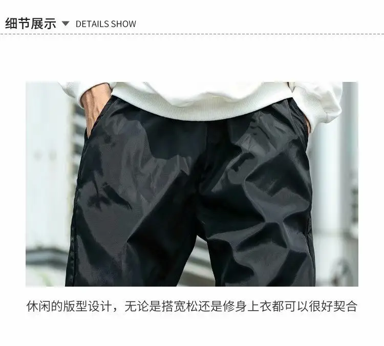Men Black Side Zipper Hip Hop Pants with White Sneakers — feature 16