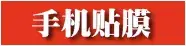 鍒嗘墜鏈鸿创鑶?jpg