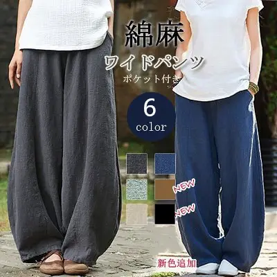Zen-Style Loose Long Pants for Women Plus Size Cotton Linen