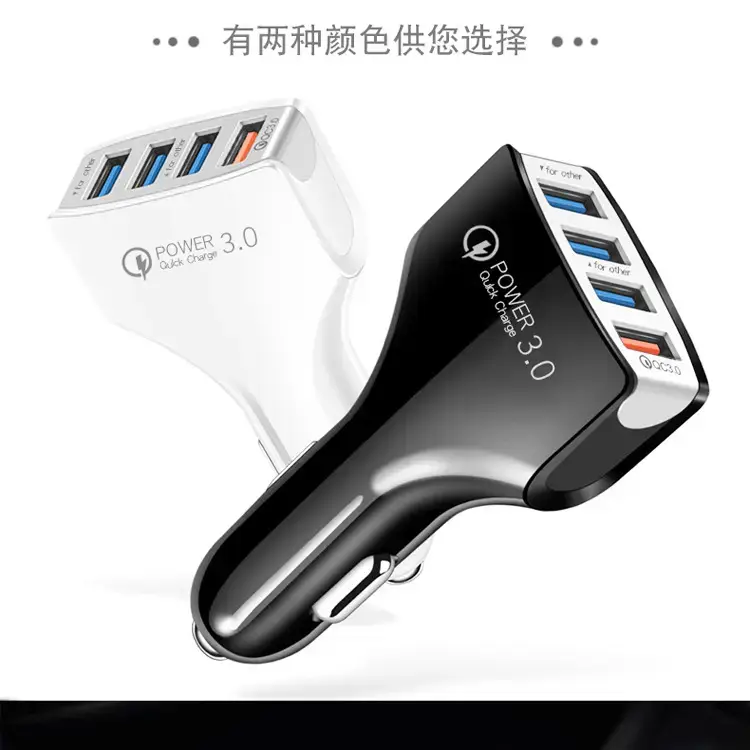 4USB Car Charger Fast Charge 2.4A Mobile Phone Charging Head — feature 4