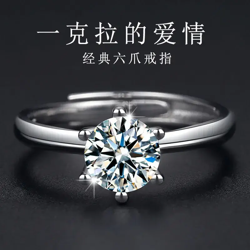 Classic Six Claw Diamond Ring for Women 1 Karat Plated - Image 3