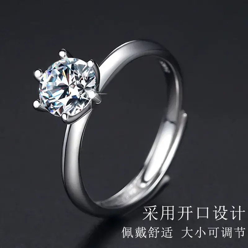 Classic Six Claw Diamond Ring for Women 1 Karat Plated