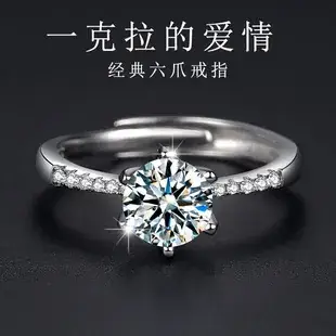 Classic Six Claw Diamond Ring for Women 1 Karat Plated — feature 5