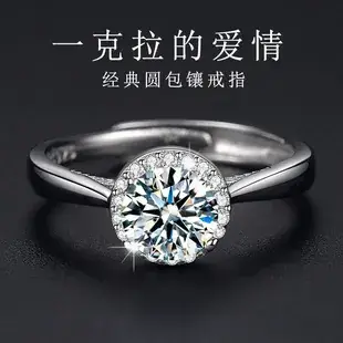 Classic Six Claw Diamond Ring for Women 1 Karat Plated — feature 6