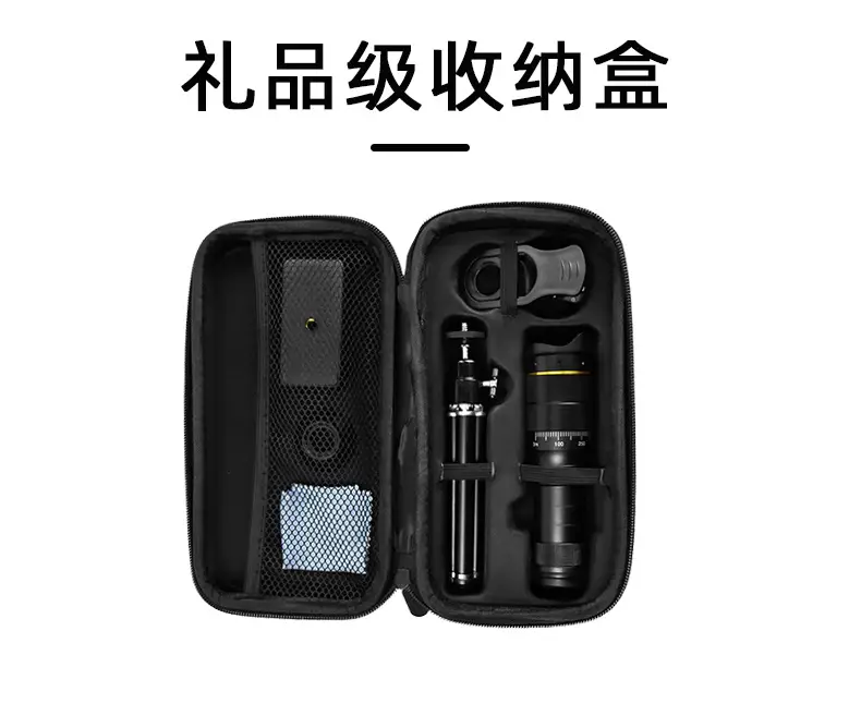 4K Zoom Telephoto Lens 22x32 HD Video Phone — feature 11