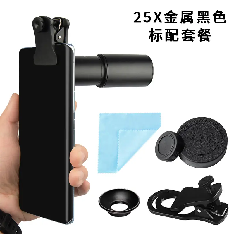 4K Zoom Telephoto Lens 22x32 HD Video Phone — feature 12