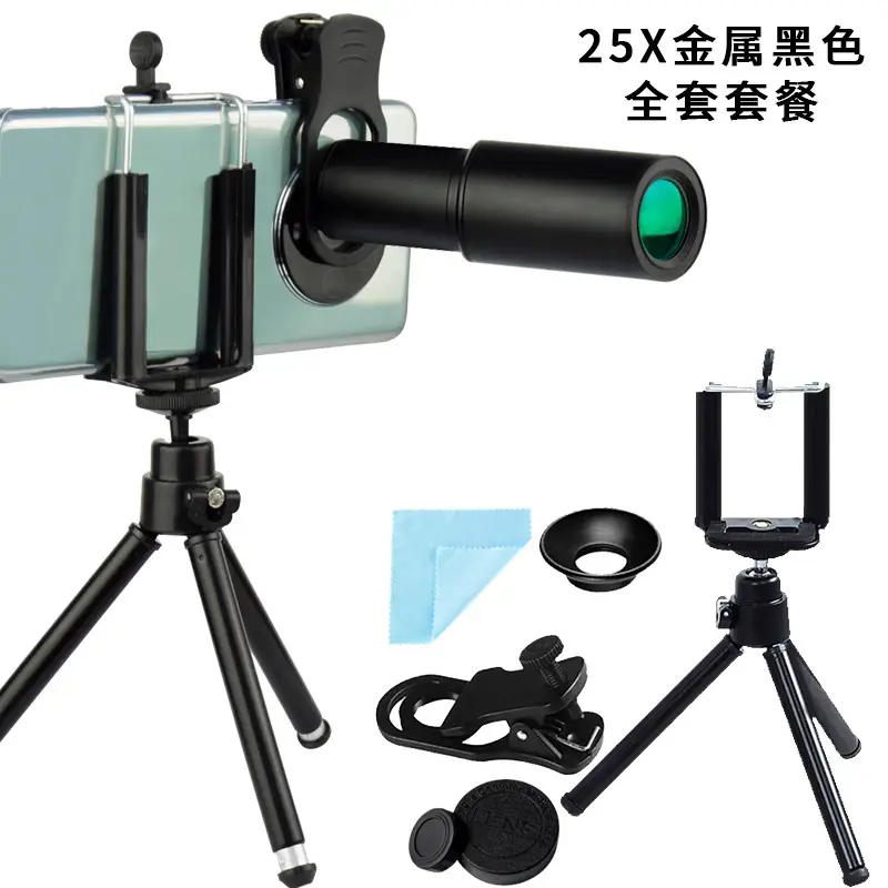 4K Zoom Telephoto Lens 22x32 HD Video Phone — feature 13