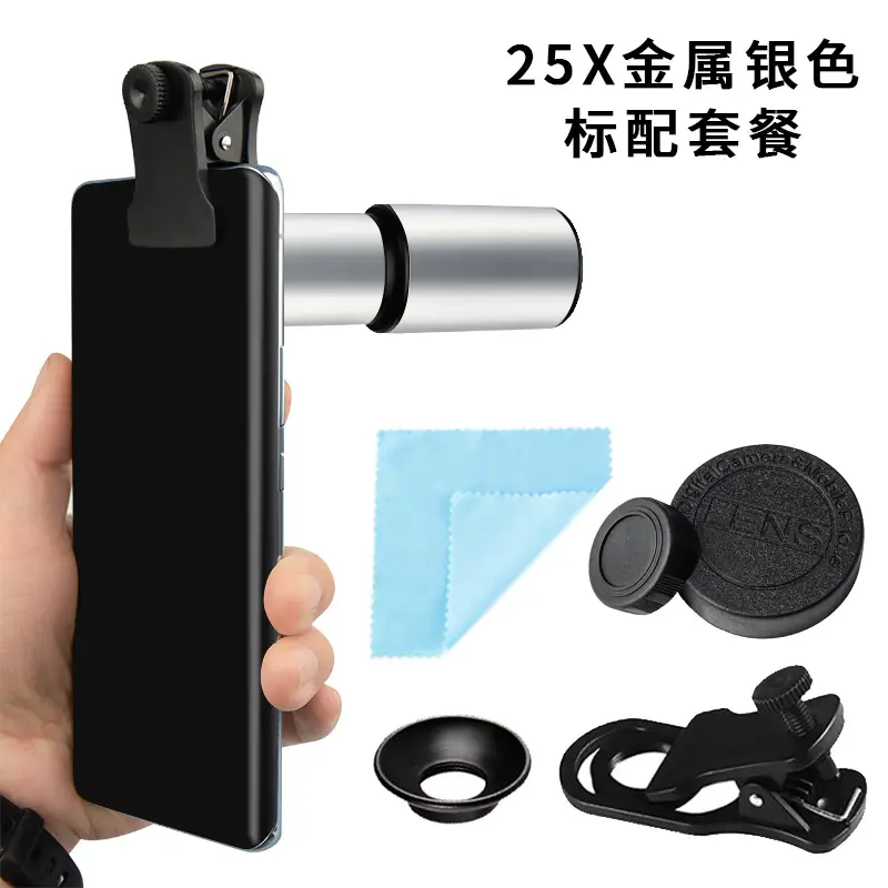 4K Zoom Telephoto Lens 22x32 HD Video Phone — feature 14