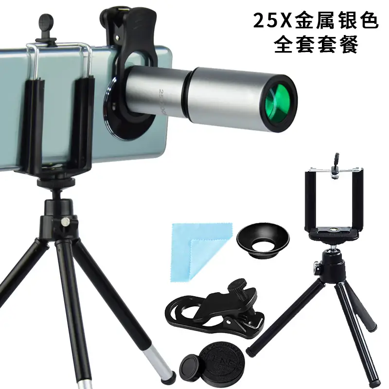 4K Zoom Telephoto Lens 22x32 HD Video Phone — feature 15