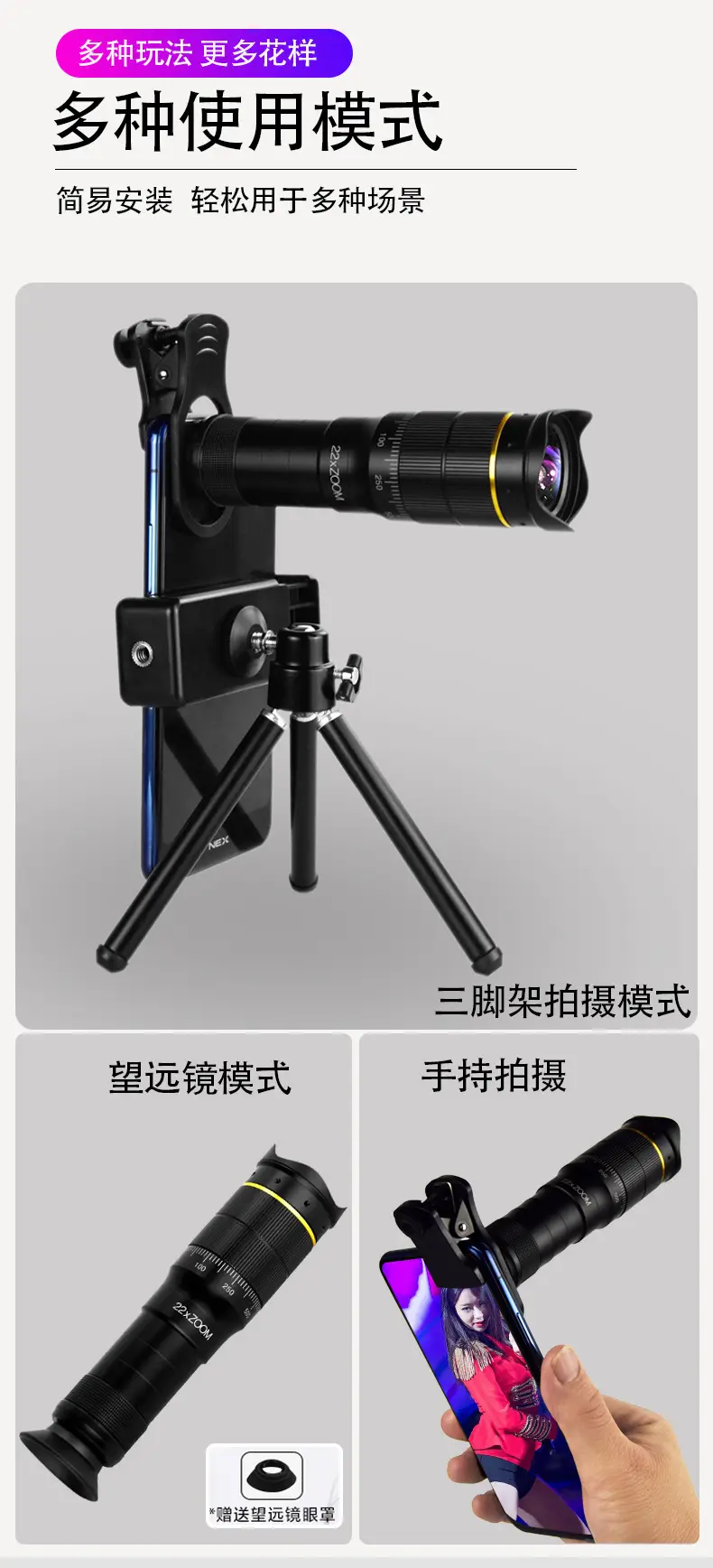 4K Zoom Telephoto Lens 22x32 HD Video Phone — feature 6
