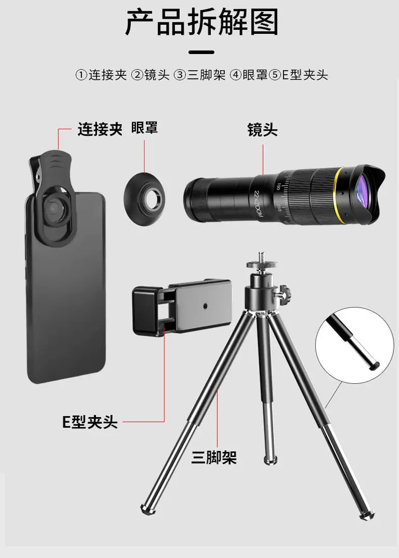 4K Zoom Telephoto Lens 22x32 HD Video Phone — feature 7