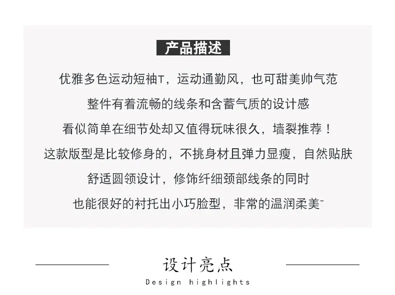 网纱短袖_02.jpg