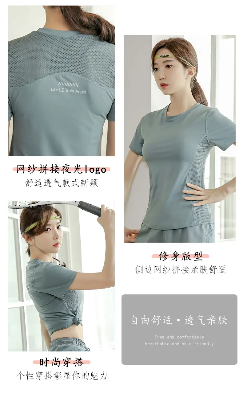 网纱短袖_03.jpg