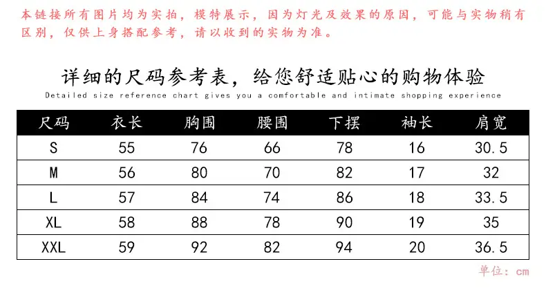 网纱短袖_05.jpg