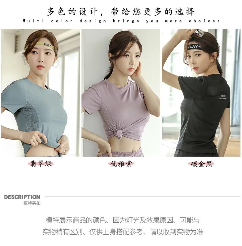 网纱短袖_06.jpg