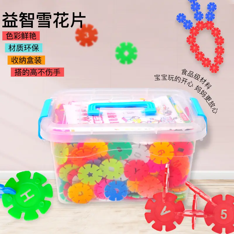Bulk Rainbow Snowflake Building Blocks for Kids 2-3y - Image 26