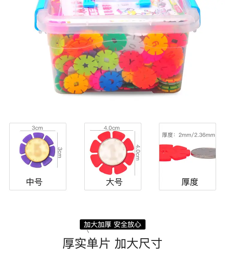Bulk Rainbow Snowflake Building Blocks for Kids 2-3y — feature 13