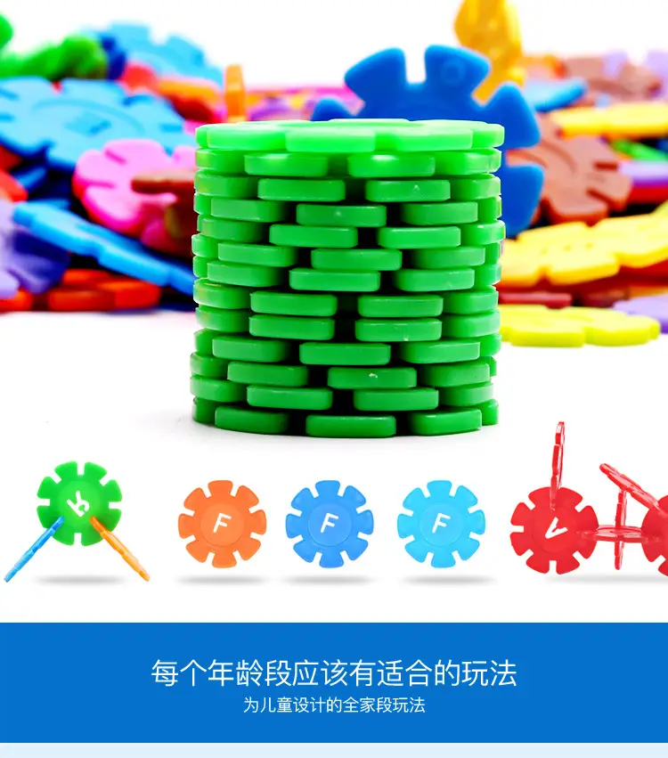 Bulk Rainbow Snowflake Building Blocks for Kids 2-3y — feature 15