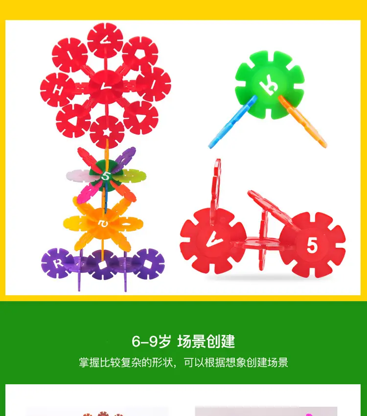Bulk Rainbow Snowflake Building Blocks for Kids 2-3y — feature 17
