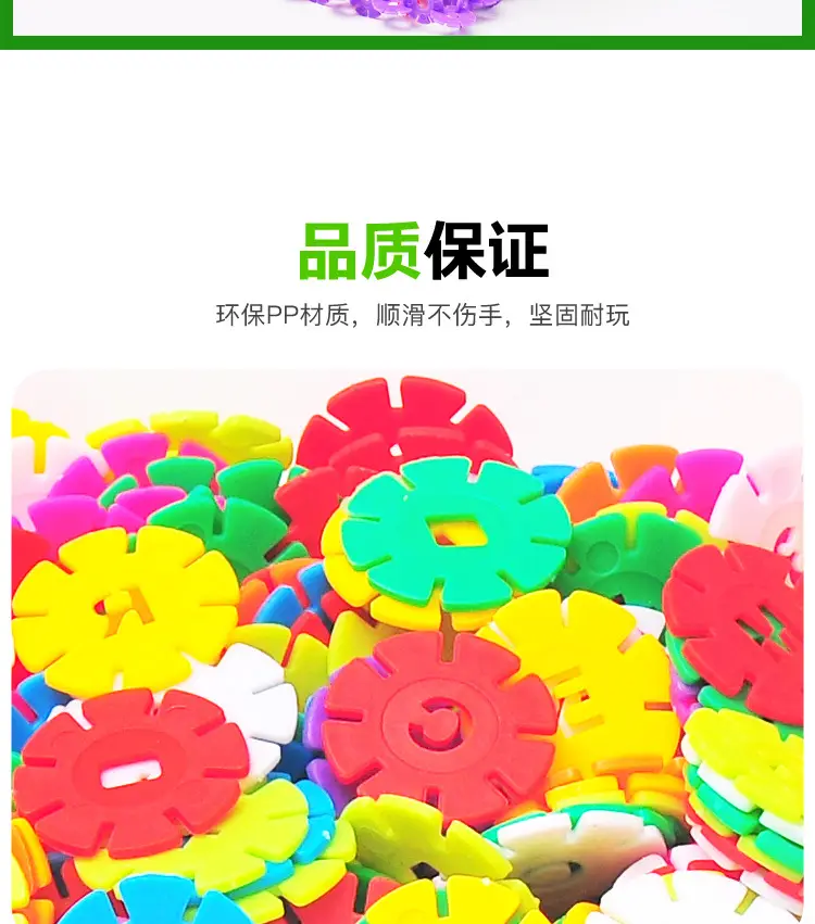 Bulk Rainbow Snowflake Building Blocks for Kids 2-3y — feature 19