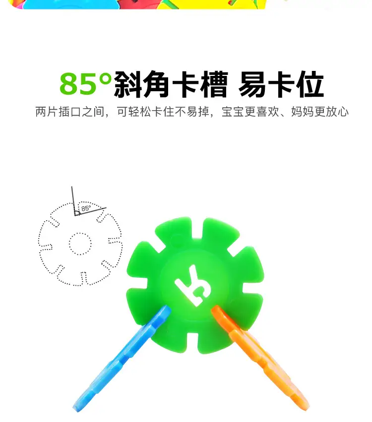 Bulk Rainbow Snowflake Building Blocks for Kids 2-3y — feature 20