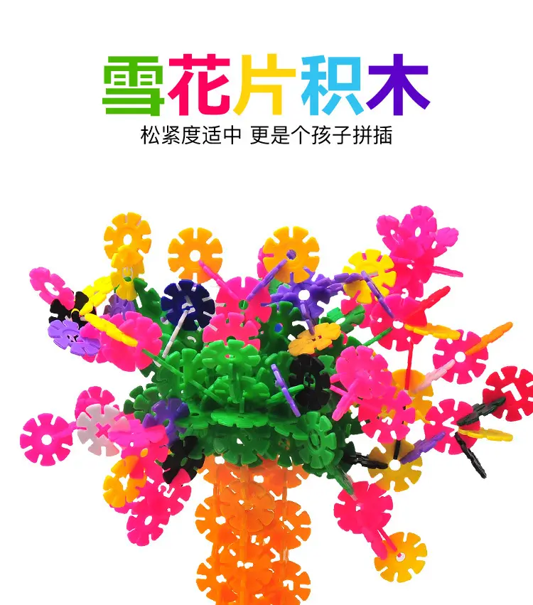 Bulk Rainbow Snowflake Building Blocks for Kids 2-3y — feature 5