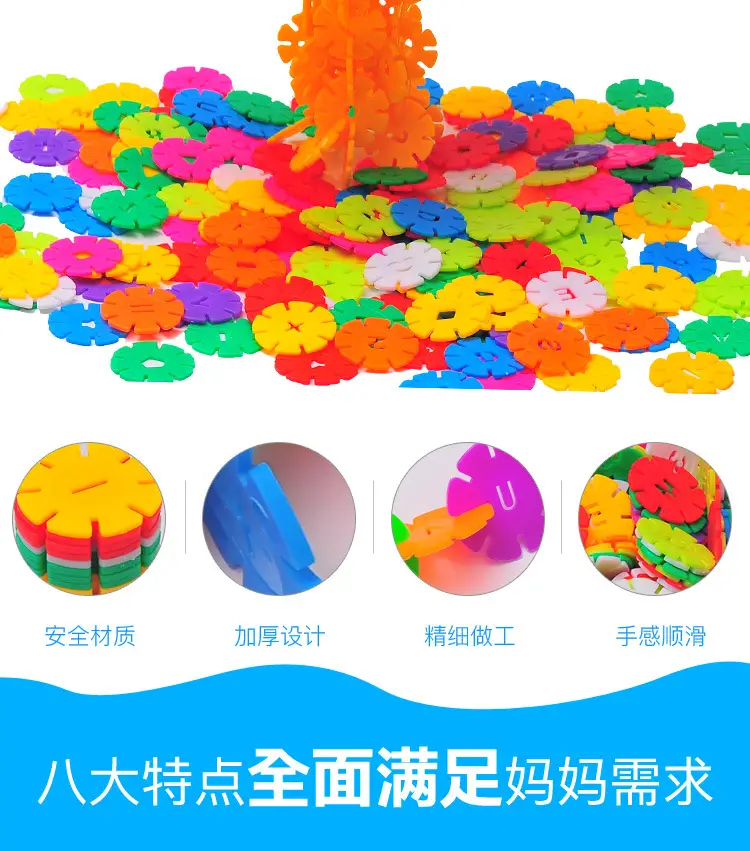 Bulk Rainbow Snowflake Building Blocks for Kids 2-3y — feature 6
