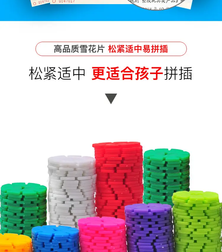 Bulk Rainbow Snowflake Building Blocks for Kids 2-3y — feature 9