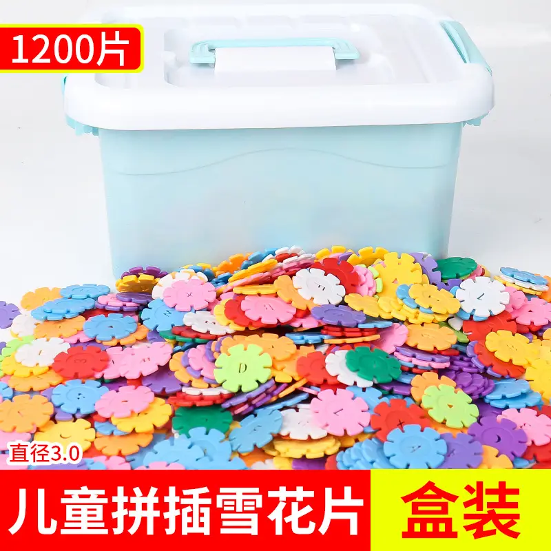Bulk Rainbow Snowflake Building Blocks for Kids 2-3y - Image 13