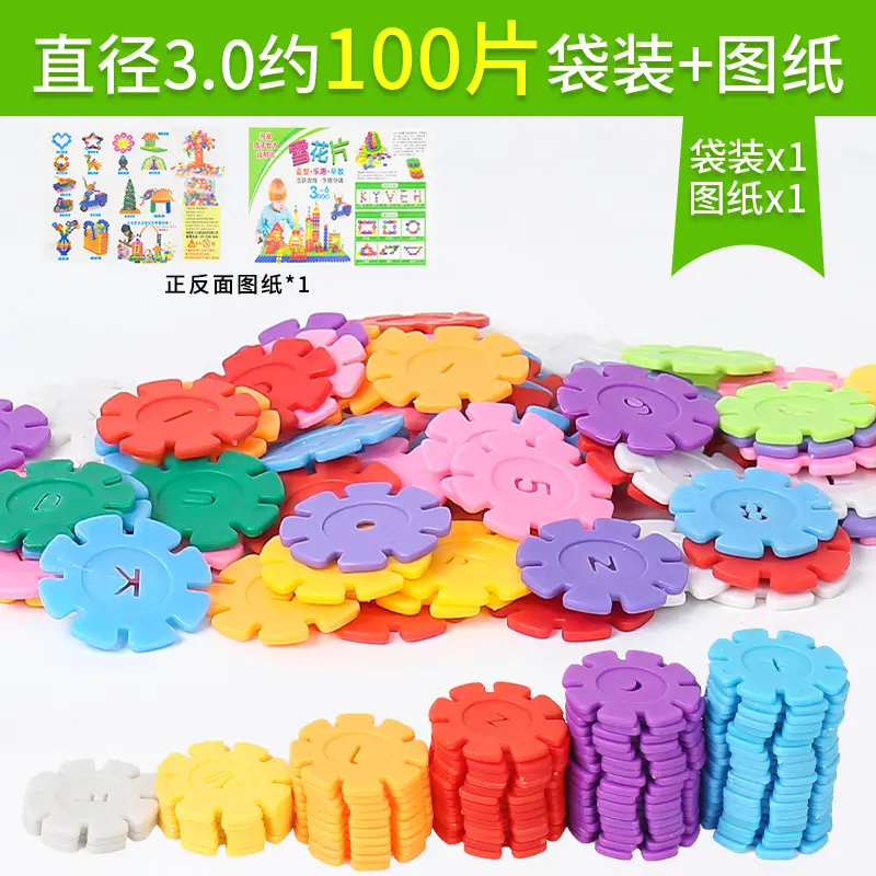 Bulk Rainbow Snowflake Building Blocks for Kids 2-3y - Image 2