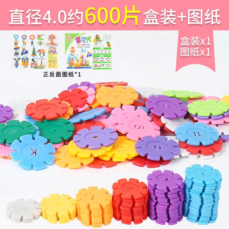 Bulk Rainbow Snowflake Building Blocks for Kids 2-3y - Image 21