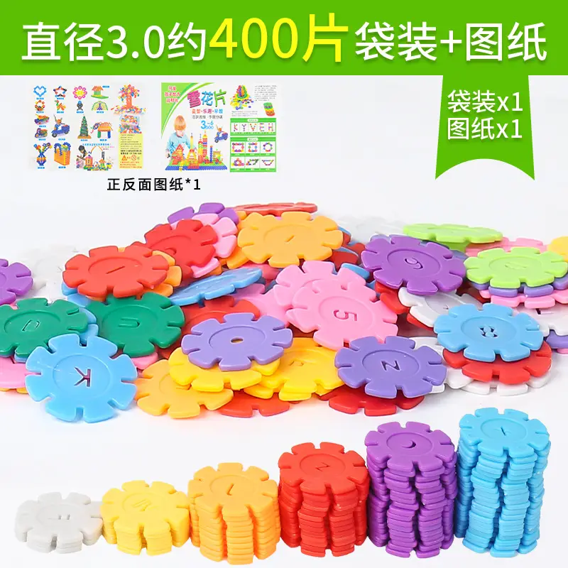 Bulk Rainbow Snowflake Building Blocks for Kids 2-3y - Image 5