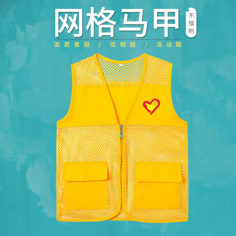 Yellow Mesh Volunteer Vest for Kids Summer Wear - Image 13