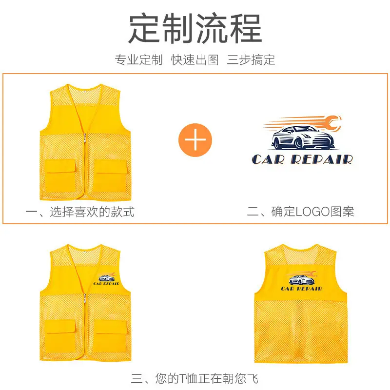 Yellow Mesh Volunteer Vest for Kids Summer Wear - Image 14