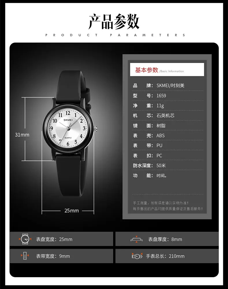 Small Black Dial Quartz Watch for Girls Ladies Fashion — feature 11