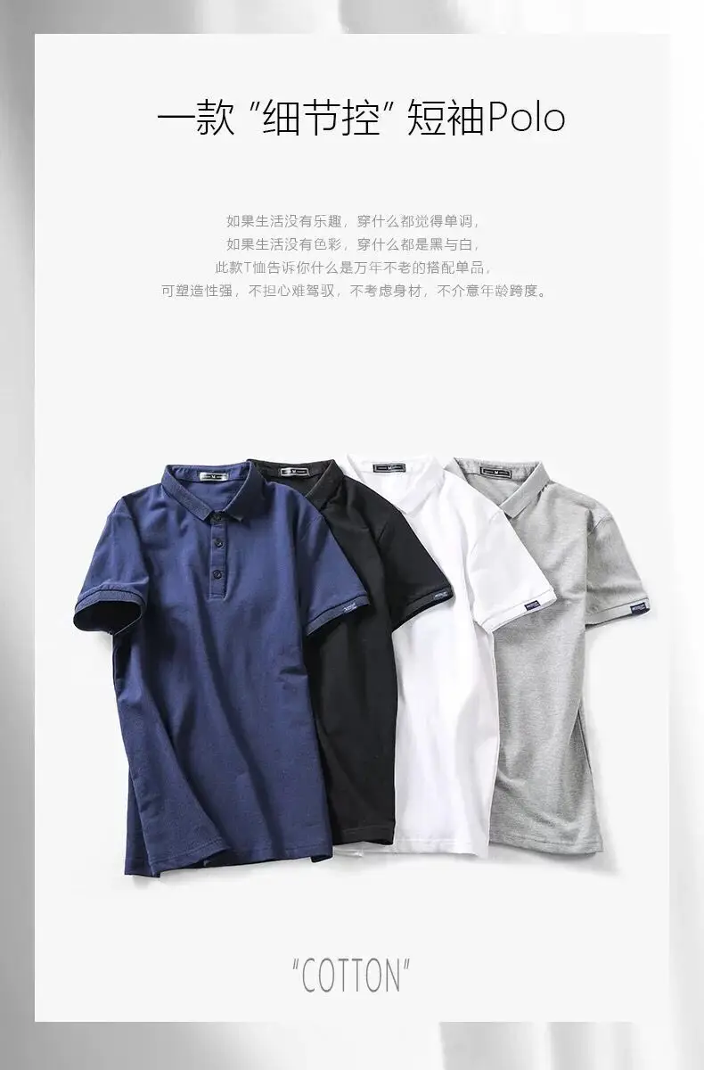 Men Navy Polo T-Shirt Short Sleeve Korean Style — feature 3