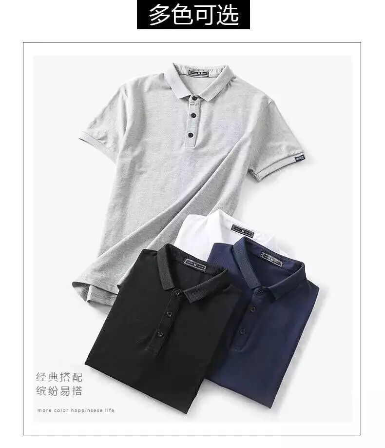 Men Navy Polo T-Shirt Short Sleeve Korean Style — feature 6