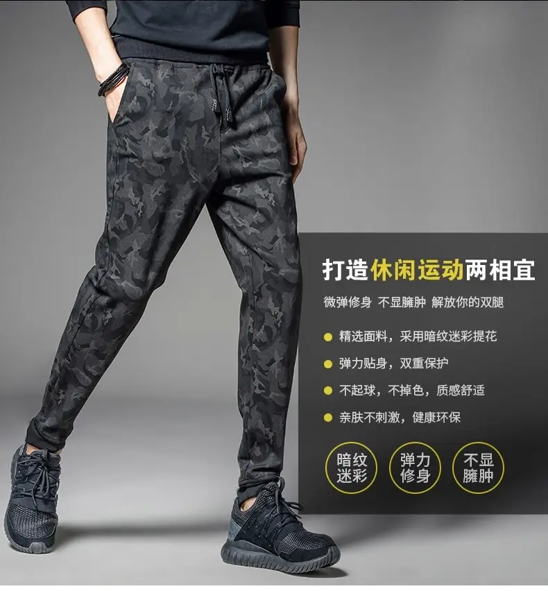 Men Camouflage Nine Point Pants Casual Sports Wear - Image 4