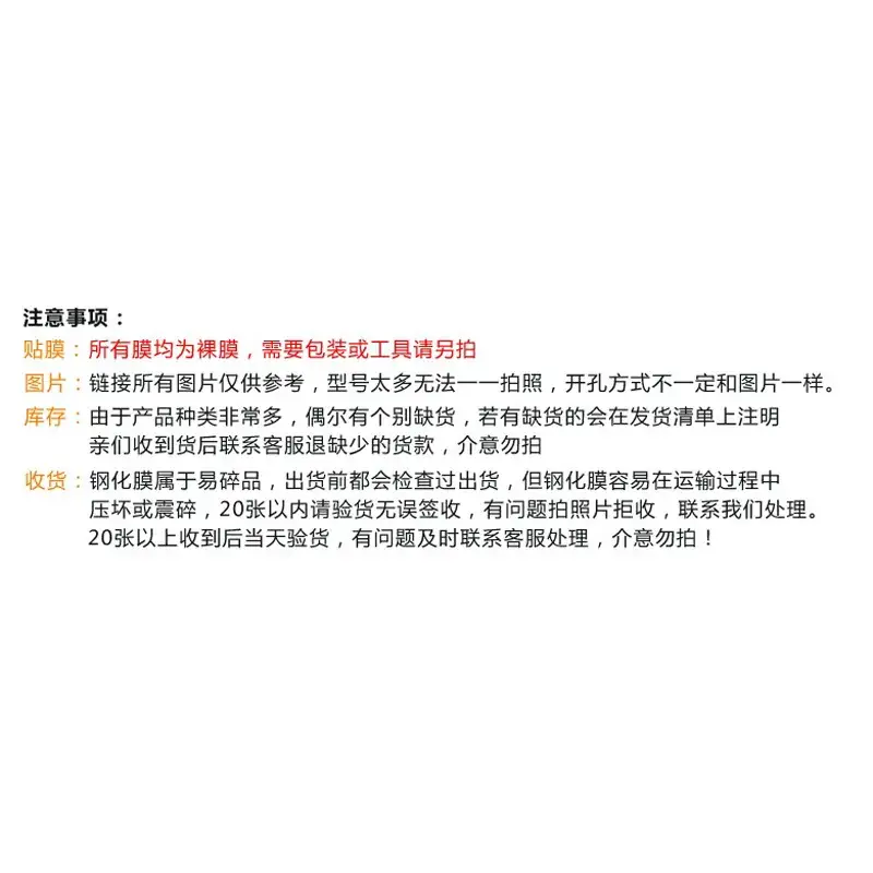 Tempered Glass Full Screen Phone Cover for Xiaomi 15 - Image 2